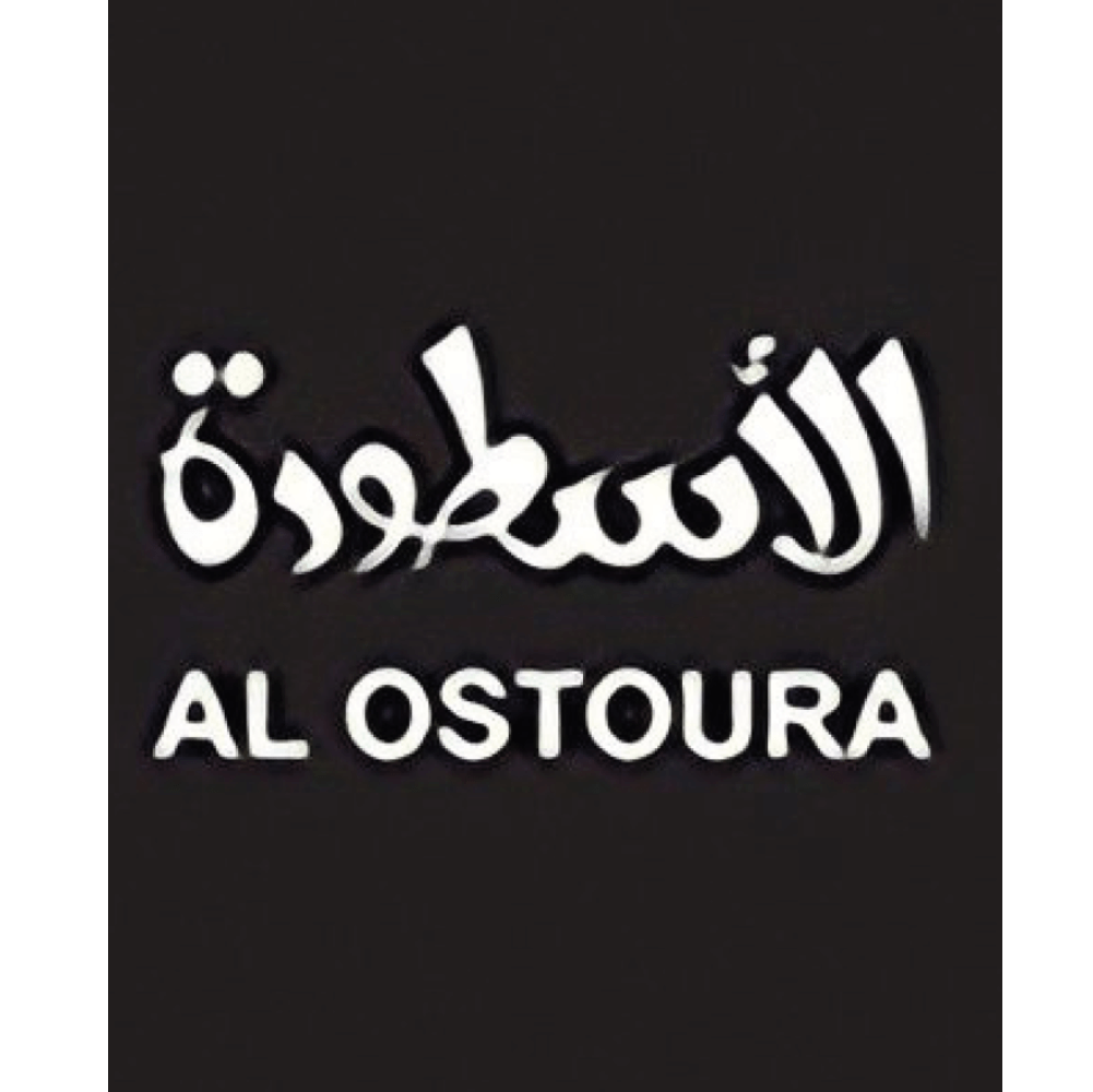 Al Ostoura Magazine 2018