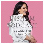 Insijam Podcast with Dalal Al-Janaie Insijam Podcast with Dalal Al-Janaie
