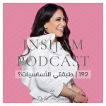 Insijam Podcast with Dalal Al-Janaie Insijam Podcast with Dalal Al-Janaie