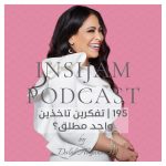 Insijam Podcast with Dalal Al-Janaie Insijam Podcast with Dalal Al-Janaie