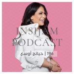 Insijam Podcast with Dalal Al-Janaie Insijam Podcast with Dalal Al-Janaie