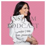 Insijam Podcast with Dalal Al-Janaie Insijam Podcast with Dalal Al-Janaie