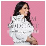 Insijam Podcast with Dalal Al-Janaie Insijam Podcast with Dalal Al-Janaie