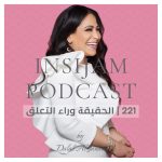 Insijam Podcast with Dalal Al-Janaie Insijam Podcast with Dalal Al-Janaie