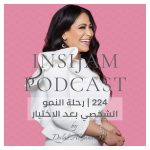 Insijam Podcast with Dalal Al-Janaie Insijam Podcast with Dalal Al-Janaie