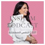Insijam Podcast with Dalal Al-Janaie Insijam Podcast with Dalal Al-Janaie